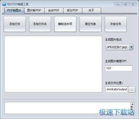 從零開(kāi)始 計(jì)算機(jī)軟件入門(mén)指南