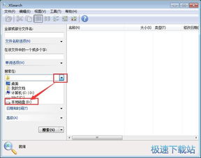 電腦軟件教程 從入門(mén)到精通計(jì)算機(jī)軟件使用指南