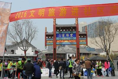 濟南旅游局長帶領(lǐng)旅行社走上街頭，倡導(dǎo)誠信經(jīng)營與文明旅游新風(fēng)尚