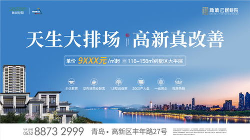 規范市場秩序，倡導文明新風——青島市旅游重點線路指導價與文明旅游實踐同步啟動